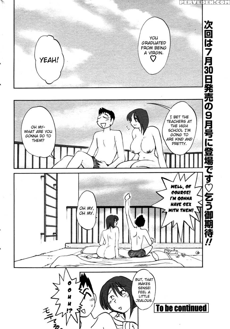 Together With Azumi-kun Chapter 1 - Tsuya-tsuya Chapter 1000 Page 16